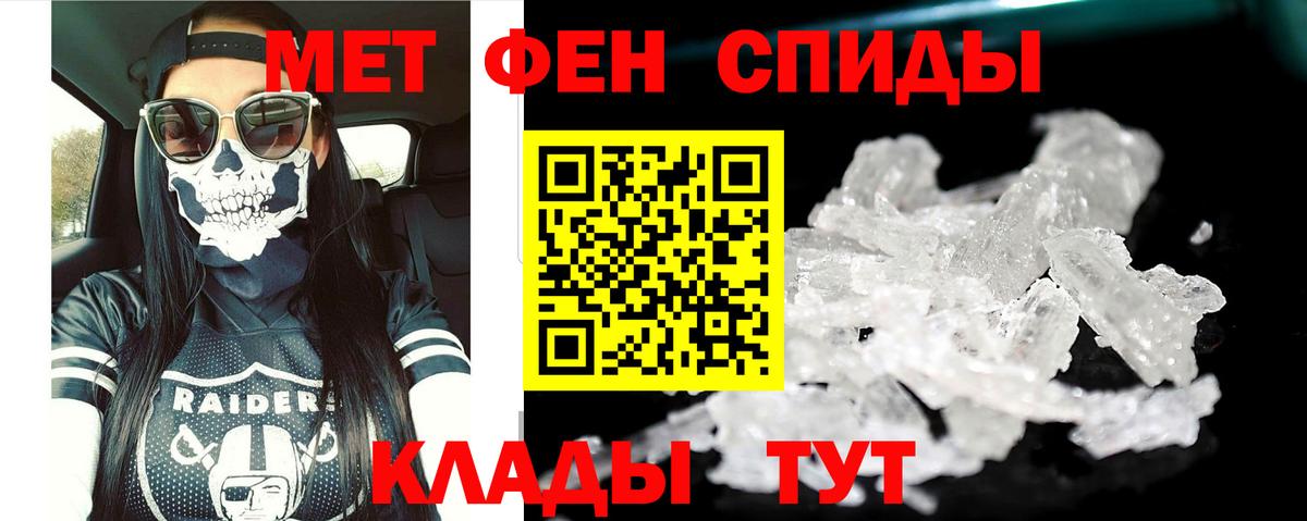 АМФ  Amphetamine  Вход с VPN  Заречный  АМФЕТАМИН VHQ 