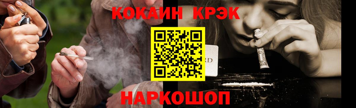Cocaine Колумбийский Заречный