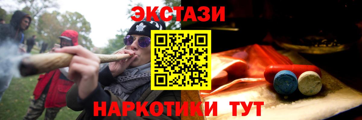 ЭКСТАЗИ DUBAI Заречный