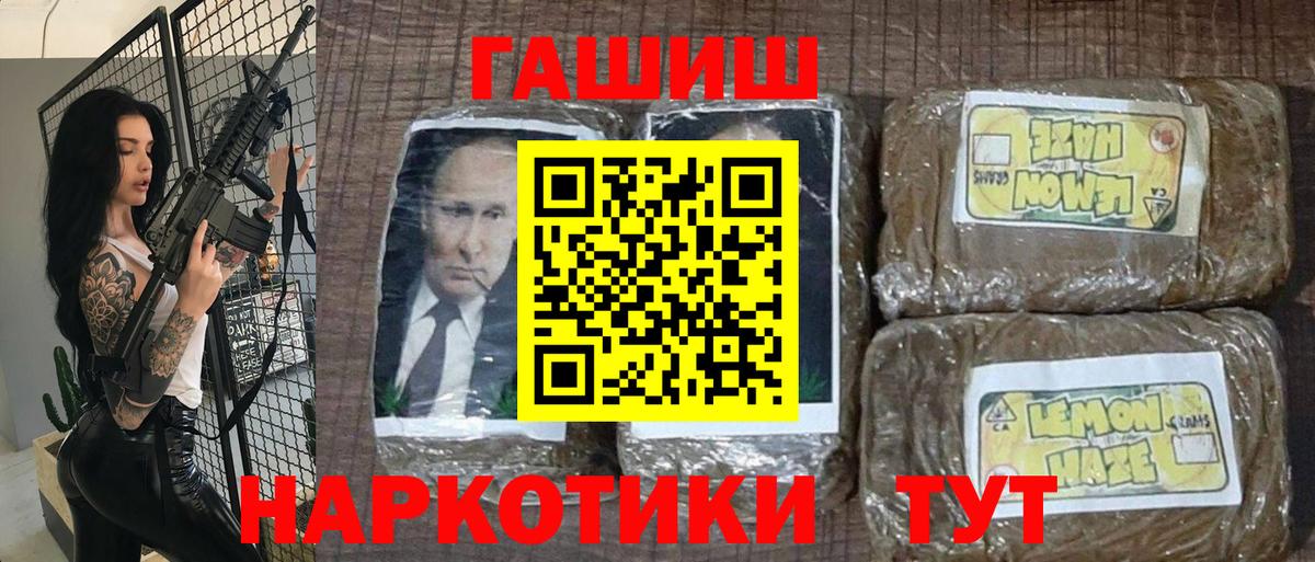 ГАШ Изолятор Заречный