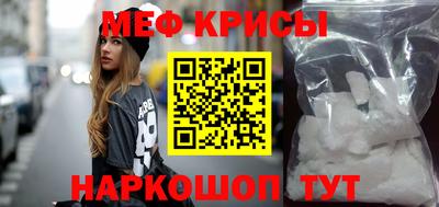 кокаин перу Можайск