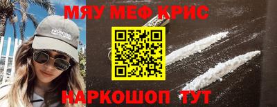 ешки Моздок
