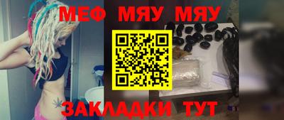 ешки Моздок
