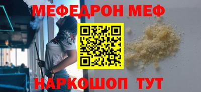 альфа пвп Можга
