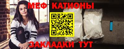 ешки Моздок