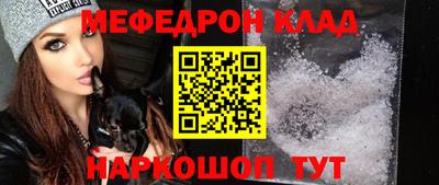 альфа пвп Можга
