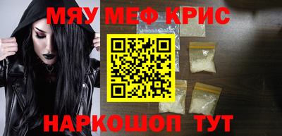 кокаин перу Можайск