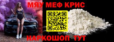 кокаин перу Можайск