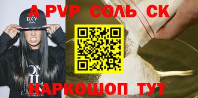 винт Малгобек