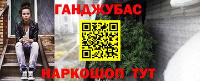 кокаин перу Можайск