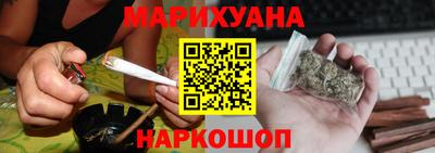 кокаин перу Можайск
