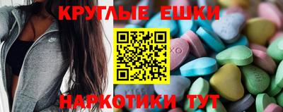 кокаин перу Можайск