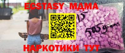 кокаин перу Можайск