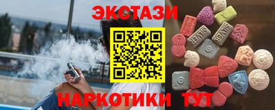 кокаин перу Можайск