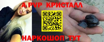кокаин перу Можайск