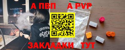ешки Моздок