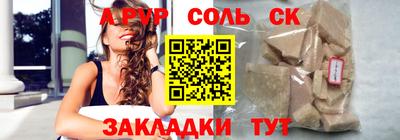 дистиллят марихуана Мариинск