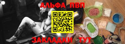 кокаин перу Можайск