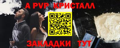 альфа пвп Можга