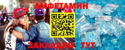 альфа пвп Можга
