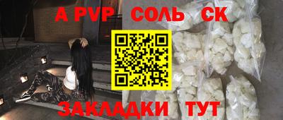 винт Малгобек