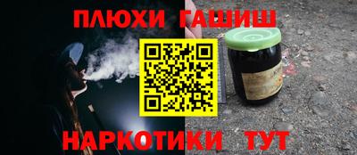 винт Малгобек