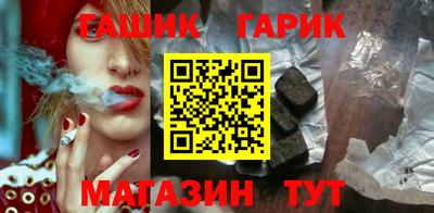 дистиллят марихуана Мариинск