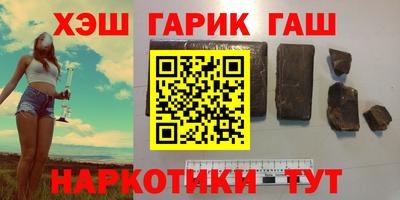 кокаин перу Можайск