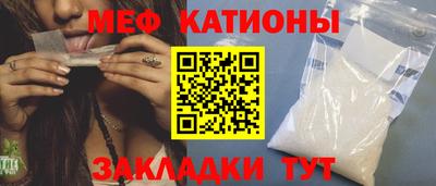 ешки Моздок