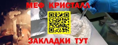 кокаин перу Можайск