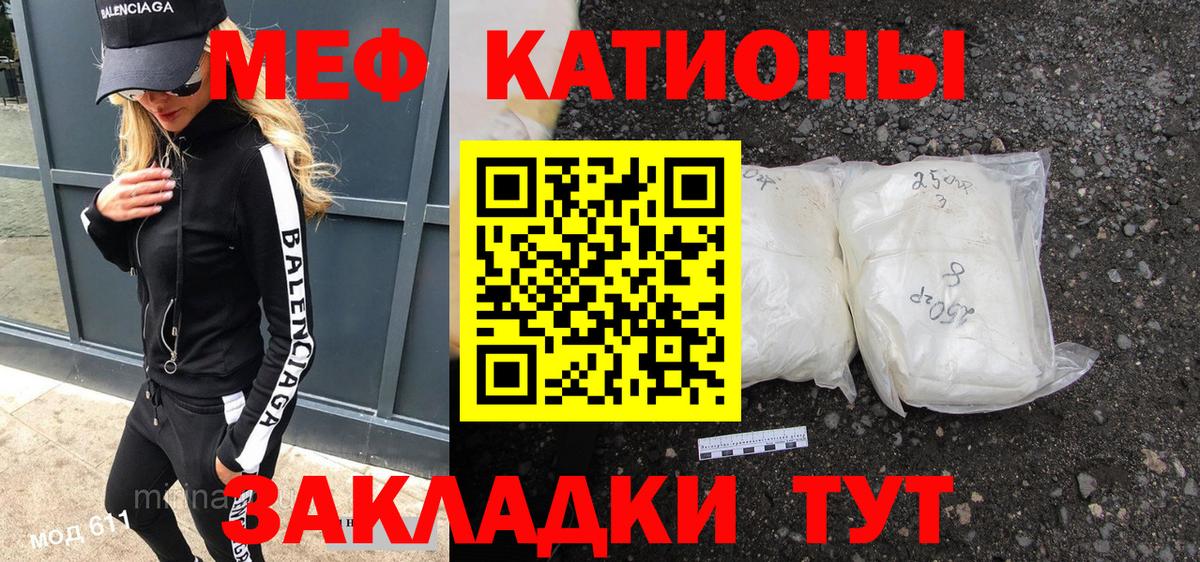 Мефедрон мука  Мефедрон  Заречный  Вход с VPN 