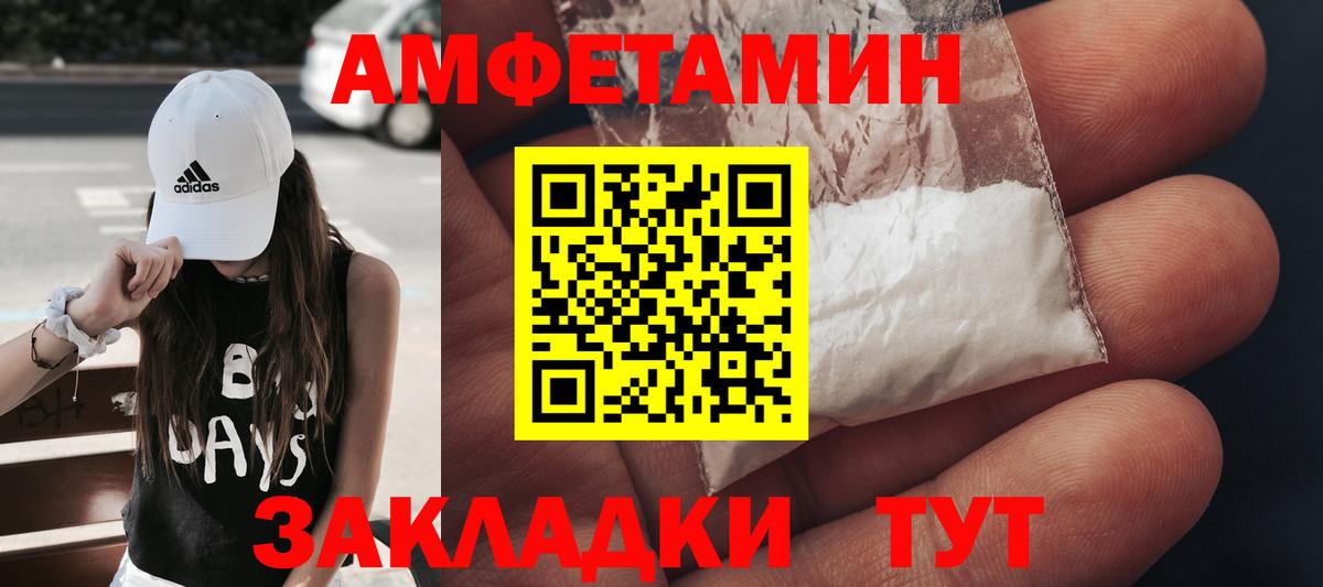 Первитин витя  Вход с VPN  Заречный 