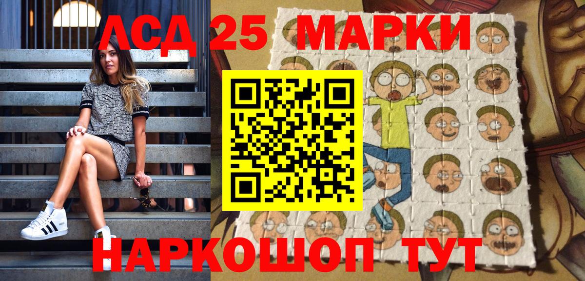 Марки N-bome 1,5мг Заречный